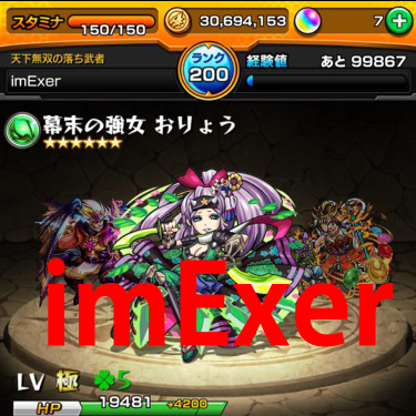モンスト 最強 アカウント 販売中 Na Tviteru モンスト 最強 アカウント 販売中 ランク0 運極 ガチャ限 大量 買いたい人は紹介文からyoutubeに飛んで下さい モンスト モンストデータ モンストチート モンストアカウント Http T Co T0k5ckm07y モンスト 最強 アカウント 販売中 Na Tviteru モンスト 最強 アカウント 販売中 ランク0 運極 ガチャ限 大量 買いたい人は紹介文からyoutubeに飛んで下さい モンスト モンストデータ モンストチート モンストアカウント Http T Co T0k5ckm07y