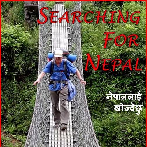 Phil Deutschle is co-director and narrator of the award-winning documentary, Searching For Nepal, which is being screened at various film festivals.