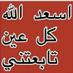 بووووح.... (@poo78689) Twitter profile photo