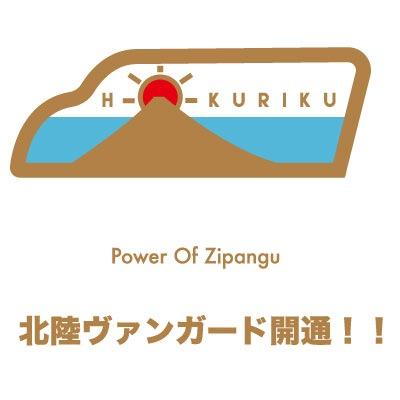 遊べる本屋【ヴィレヴァン】とデザイン専門校【バンタン】が夢のコラボレーション！！2月21日〜3月1日まで期間限定でPOPUPSHOP開催いたします！その最新情報を随時報告していくよ！CHECK！！！！