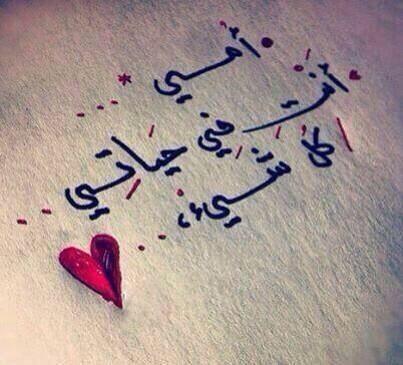 آمتلكِ آلثقّھہ فيٌ حديثيٌ فيٌ تفكيريٌ و فيٌ آحتراميٌ و تربيتيٌ و منّ آكونّ لذآ لآ آحتاج مٌلاحظاتَ منّ آحد .