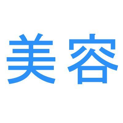 Beauty_lv_power's profile picture. 美容に関する記事をつぶやきます。美容についての知識を身に付け、美容に対する価値観を持てるようになりましょう♪