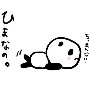 ネットで話題の記事を紹介してくよ。ひまなんだもん。RT大歓迎。＃相互フォロー