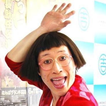 なにわのおかっぱ赤眼鏡ババア 16mkznkys Twitter なにわのおかっぱ赤眼鏡ババア 16mkznkys Twitter