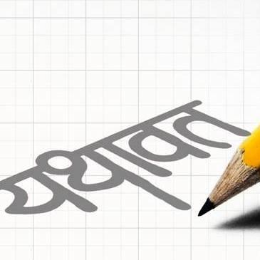 विश्वसनीयता और प्रामाणिकता रामबहादुर राय की पत्रकारिता की जान है।2006-10 तक पाक्षिक पत्रिका प्रथम प्रवक्ता के संपादक रहे। फिलहाल यथावत के संपादक हैं।