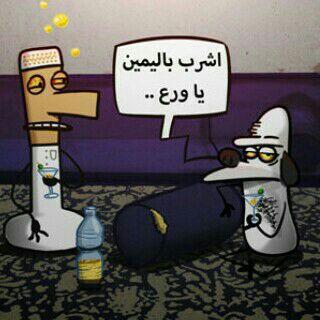موجب كاش تعرف وشو كاش لو انه تحويل كاد اشواء