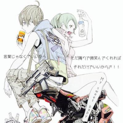 自分は目だけ大東駿介に一応は似てると言われました