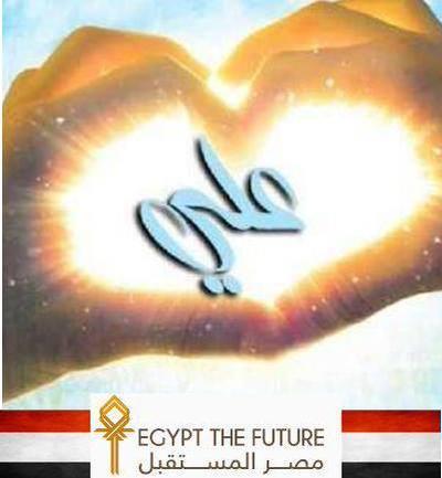 ‏‏‏‏‏‏‏‏‏مصر هى امى   نيلها هو دمى             شمسها فى سمارى    شكلها فى مﻻمحى         حتى لونى قمحى   لون نيلك يا مصر       مصر مصر مصر