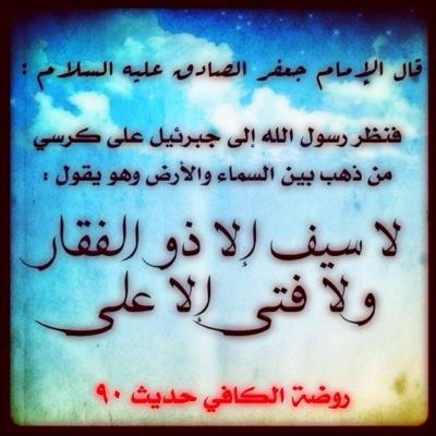 تفقهوا في الدين ... انشر أرجوك