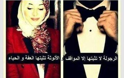 ‏‏‏‏‏‏‏القُرب مِن أرواح نُحبّهآ ، يمنحنآ
دفء جَميل سَعآدة كبيرَة ، وابتسآمہ لآ تَزوُل
ربّي لآ تَحرمنيّ مَنهُمّ ومن قُربهُمّ ..!