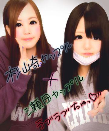 坂本 真美 Reomami1002gma1 Twitter