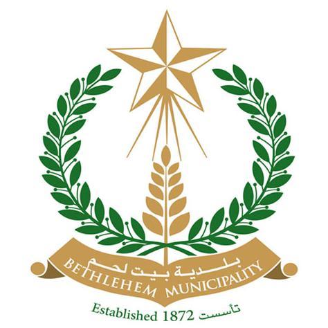 The Official Twitter Account of Bethlehem Municipality
الحساب الرسمي لبلدية بيت لحم