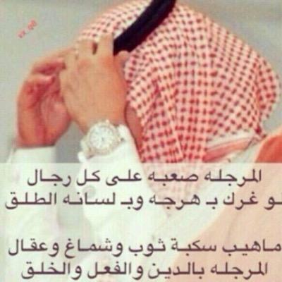 بنت بألف رجال
