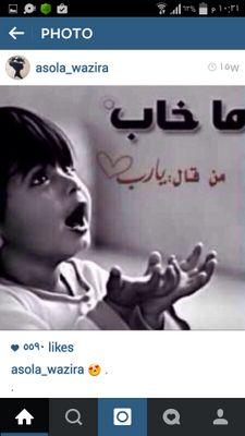 استغفر الله