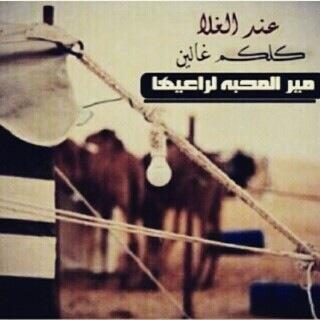 تاج الحديث هواء الاخلاق