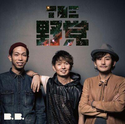 ryome_porno's profile picture. ポルノグラフィティ/爆弾ジョニー/THE野党/ガガガSP/大森靖子/セックスマシーン/MIYAVI/忌野清志郎/椎名林檎/BUMP OF CHICKEN/グッドモーニングアメリカ……など、ロック、パンクが好きで、ギターやってます！