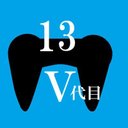 月刊ゲーム実況ランキング5代目 (@13Ranking13) Twitter