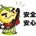 箕面市市民安全Ｘ (@minoh_anzen) Twitter profile photo