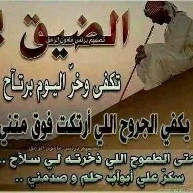 ‏‏‏طبعيٓ سموح - ۆ ﺎن ﺑغيٺ ﺎلٺفاإصيل ! ععاإبر سبيل ۆضحگٺيٓ راس مالي.      ‏
