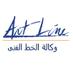 Art Line (@aag_artline) Twitter profile photo