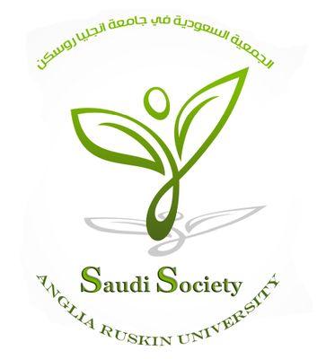 الجمعية السعودية في جامعة انجليا روسكن (كامبردج)