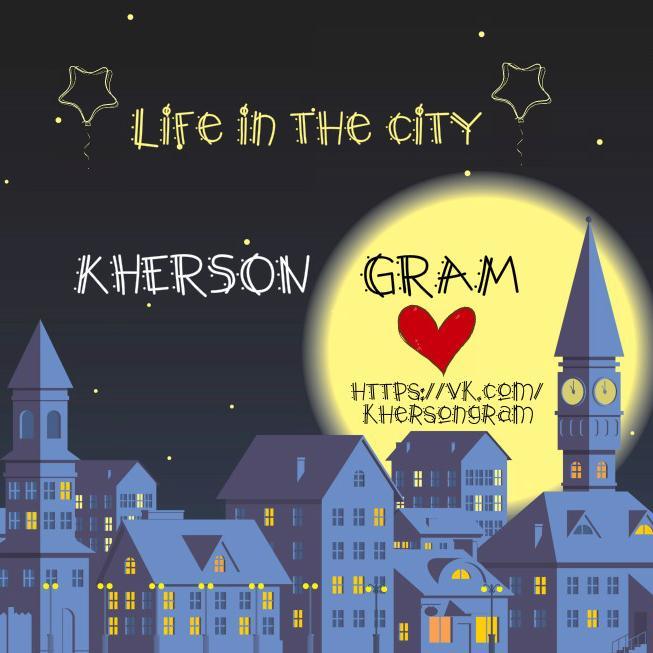 KHERSONGRAM's profile picture. 