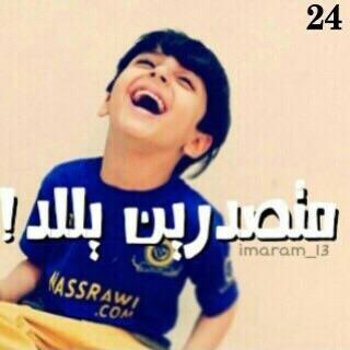 ‏‏ولصمتي حكاية لايفهمها سواي