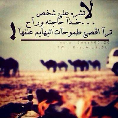 ‏( انتبه هنا منحرف )