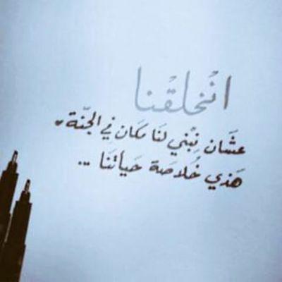 ‏‏‏‏‏‏‏‏‏‏‏‏اذاهانت عليك صلاتك  ❤فما الذي يعز عليك