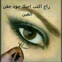احمد خضور سوريا (@104ebe7e018c414) Twitter