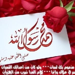 لا إله إلا أنت سبحانك إني كنت من الظالمين