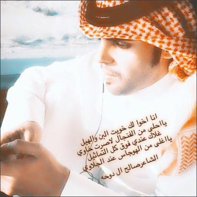 حاصل على البكالوريوس من كلية الحقوق ( قانون) لا اجامل فالحقوق ولا تاخذني لومة لائم