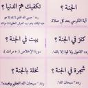 استغفرالله (@11nntt11) Twitter