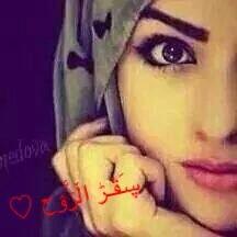 ‏‏لا تستعجل وتدبر القرآن..عراقيه سنيه....الاعظميه......