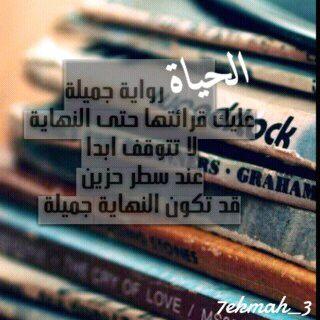 غلطت عليك او اخطيت بحقك ؟ بعتذر لك مرة ما قبلتها ! لا تفكر بالثانيه.      الخاص لبنات فقط