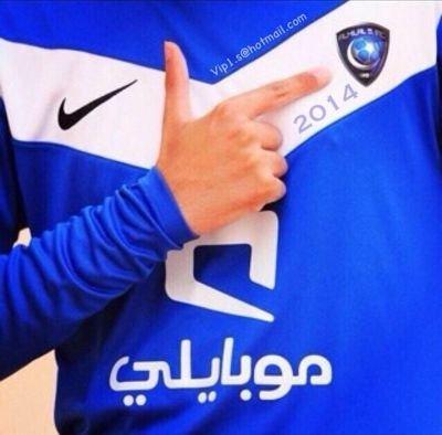 هلالي وبقوه.................ّّّّ
