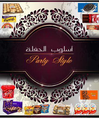 ‏‏جميع انواع الحلويات المشهورة والمستوردة ،،كذلك جميع ما يعرض من اعلانات الميديا للطلب 0502002411