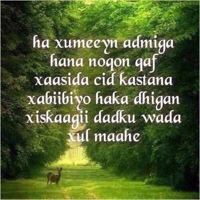 Somalia ilaaahooow israaaacsiii adaa awooodee