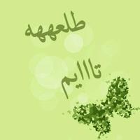 احمد البلوشي (@badar7moh3) 's Twitter Profile