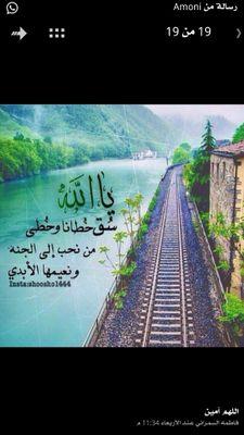 كن لله كما يريد يكن لك فوق ماتريد