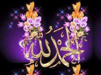 ( الحمدلله ) هي أول كلمة قالها أدم بعد ان خلقه الله وأول كلمة موجوده في القران الكريم وافضل الناس يوم القيامه هُم الحامدون