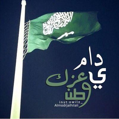معلمة متمرسة ، أهوى كل ما هو جديد ، أحب أن أنهل من كل بستان علم زهرة معرفة