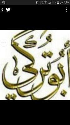 ‏‏‏‏‏‏‏‏ان عشت ياراسى كسيتك عمامه وان مت ياراسى فدتك العمايم فلسفتى في الحياه


%%%%