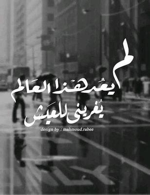 من حنان الانثى يرتوي قلبَ الرجل ، ومن إهتِمام الرجُل ينبضّ قلب الانثى