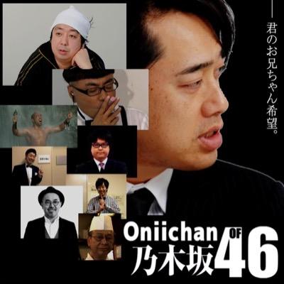 乃木坂《伊藤理々杏》欅坂《鈴本美愉、上村莉菜》日向坂《丹生明里、松田好花》ホントはDD #相互希望 #98line 乃木ヲタ欅ヲタさんはフォロバ460% いいねやRTしてくれた方フォロワーさんじゃなかったら勝手にフォローしますm(_ _)m関係ないのはフォローしません。