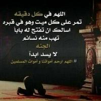 صدقه لعايد الشمري (@for_aid7) 's Twitter Profile