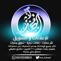 الحكمة (@ahkxm) 's Twitter Profile