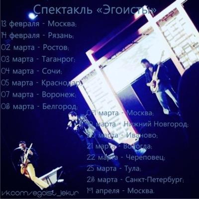 Александр Лямин