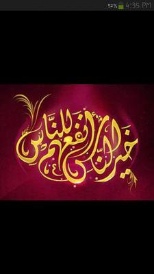 ''؛ارقئ الناسُ هو اقلهُم حديثًا عن الناسِ ،
    وأنقى الناس هو أحسنهُم ظنًا بالناس''؛ِ