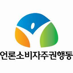 언론소비자주권행동(언소주) 공식 트위터. 2008년 조중동 광고불매운동 단체. 2019년 경제침략 일본편만 드는 매국신문 조선일보 광고불매운동을 다시 시작합니다.
♥ 회원 가입: https://t.co/hJ0akpWsPU
♥ 후원: 국민은행 878301-01-206908 언론소비자주권행동